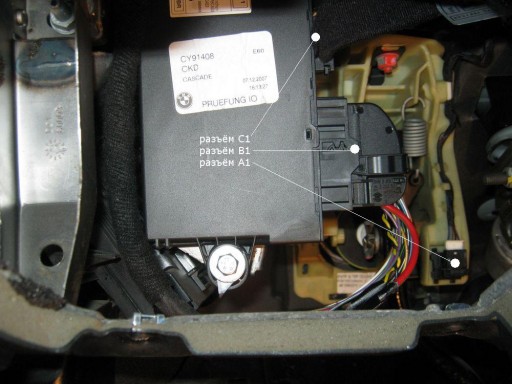BMW 5-series E60. Starline 2CAN + iDataLink Start BM1 - Расположение разъемов.