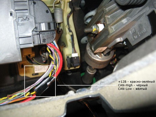 BMW 5-series E60. Starline 2CAN + iDataLink Start BM1 - Точки подключения автосигнализации.
