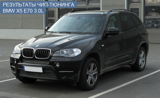BMW X5 E70 3.0L