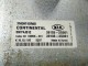 Kia Sorento (XM), двигатель 2.4L G4KE - Наклейка ЭБУ двигателя