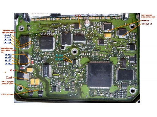 Sagem S2000 - Внешний вид платы ЭБУ. Элементная база 2