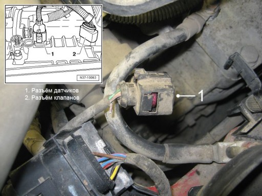 Volkswagen Jetta A5 1.6L BSE - Разъём датчиков АКПП