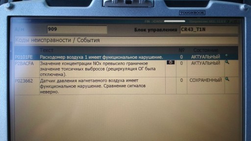 Mercedes Benz Sprinter 411CDI W909 2.2L OM646 - Диагностика Xentry DAS