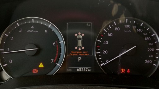 Lexus RX350 4Gen. - Неисправн. сист. безопас. парковки