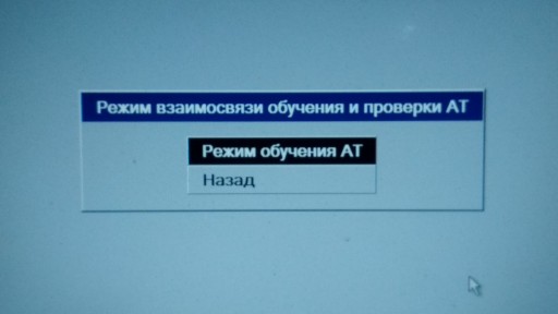 Subaru Tribeca B9 - Subaru Select Monitor, режим обучения AT