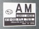 Subaru Forester 2.0L EJ204 - Наклейка ЭБУ двигателя
