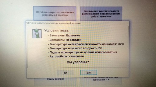 Mercedes Benz условия для адаптации дросселя